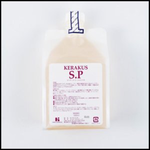 画像: ケラクスSP　1000ｍｌ